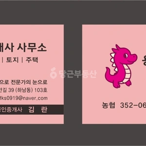 매물 썸네일