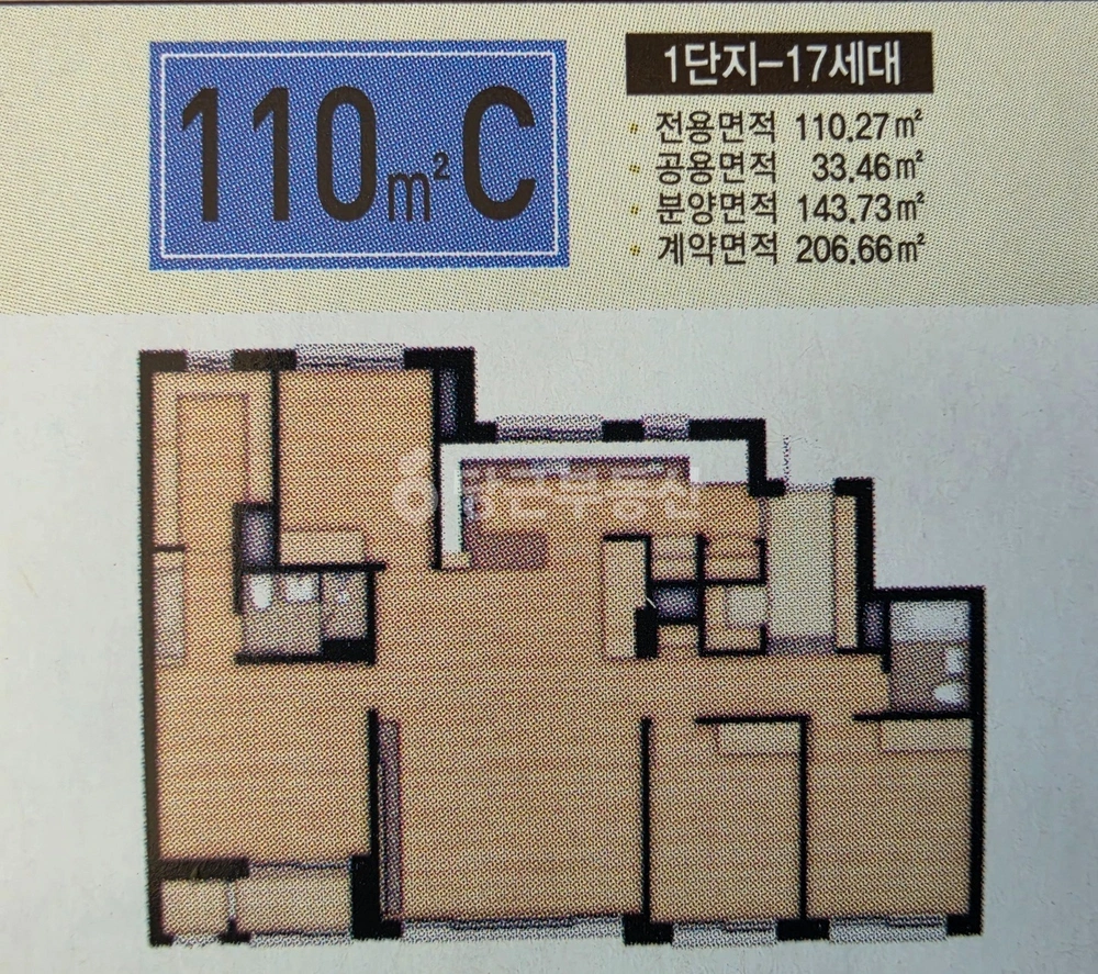 서울특별시 송파구 장지동 아파트 사진 1