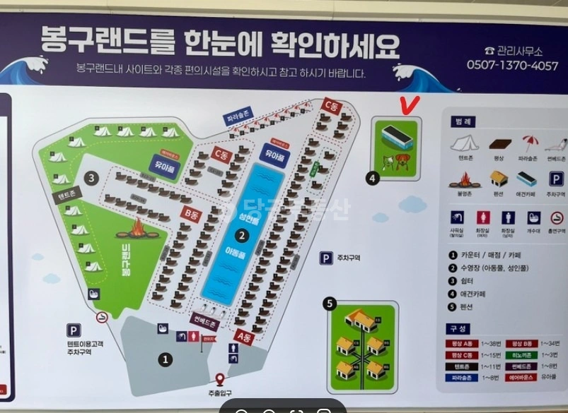 충청남도 천안시 서북구 직산읍 상가 사진 1