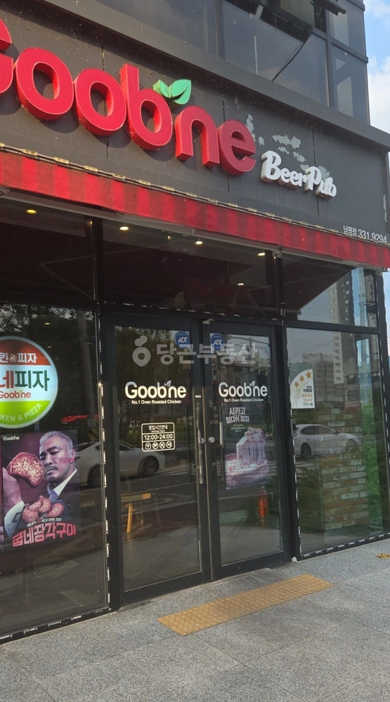 전남광주통합특별시 나주시 남평읍 상가 사진 1
