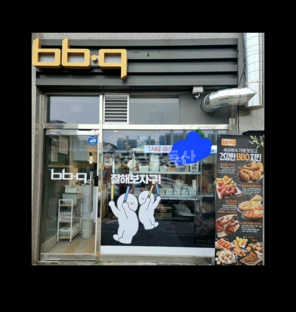 전남광주통합특별시 북구 동림동 상가 사진 1