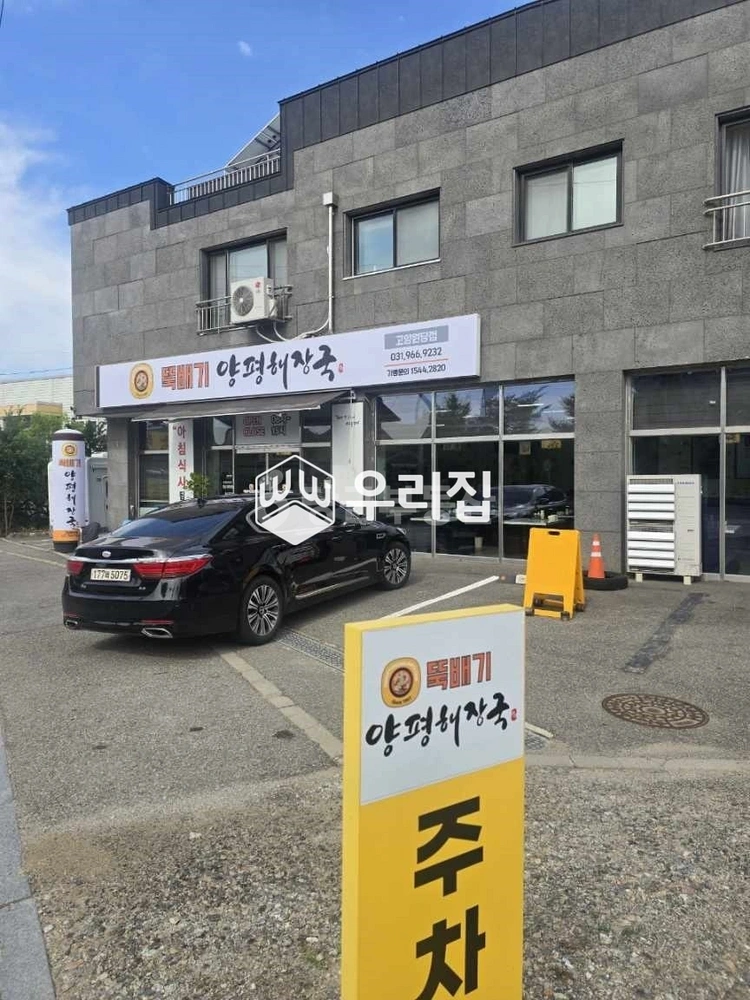 경기도 고양시 덕양구 성사동 건물 사진 1