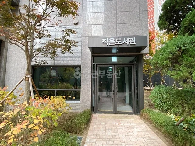 도서관