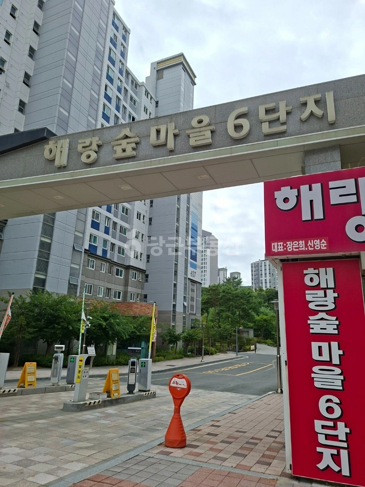 대전광역시 유성구 지족동 아파트 사진 1