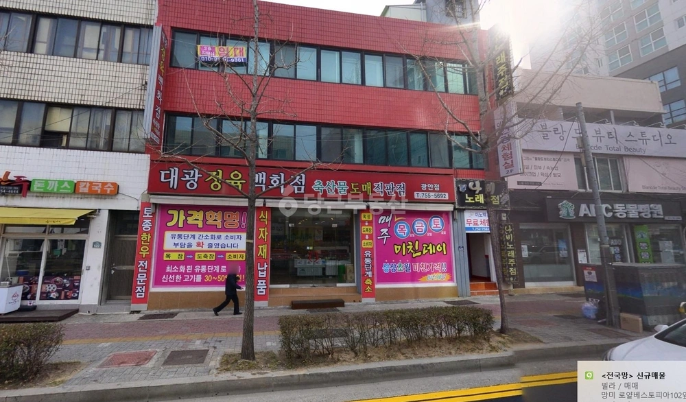 부산광역시 수영구 광안동 상가 사진 1