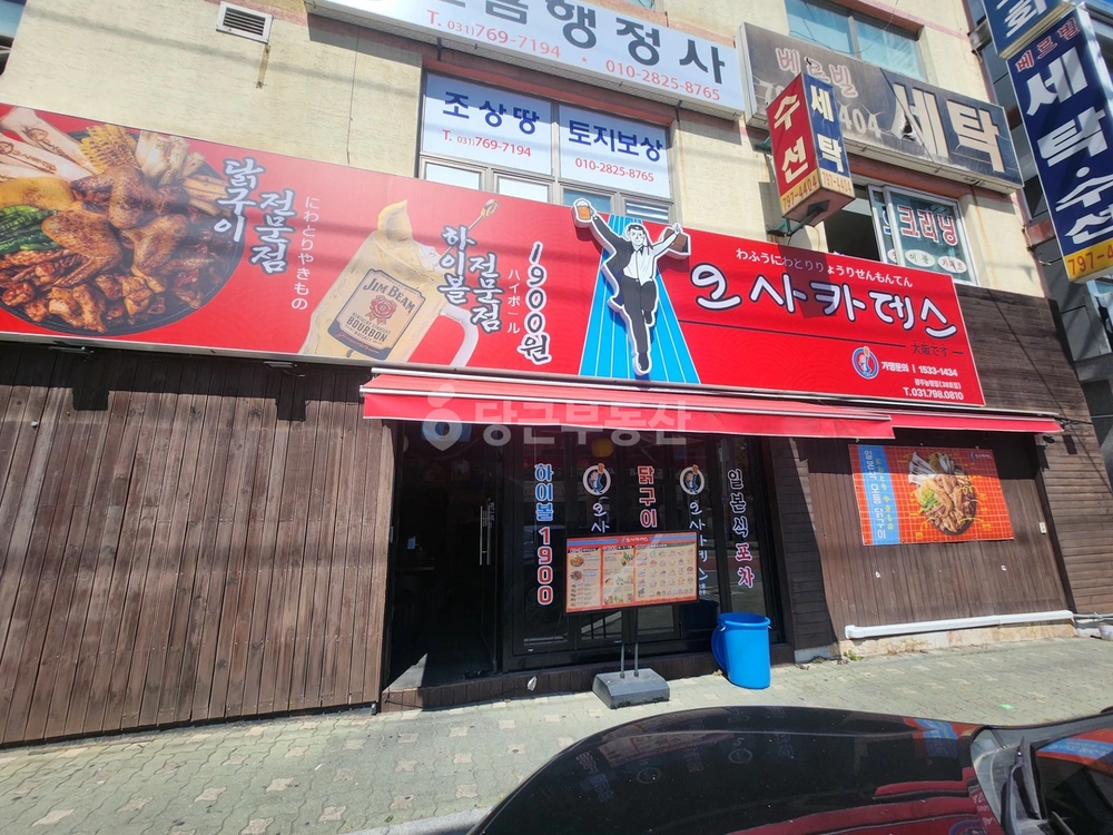 경기도 광주시 능평동 상가 사진 1