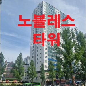 매물 썸네일