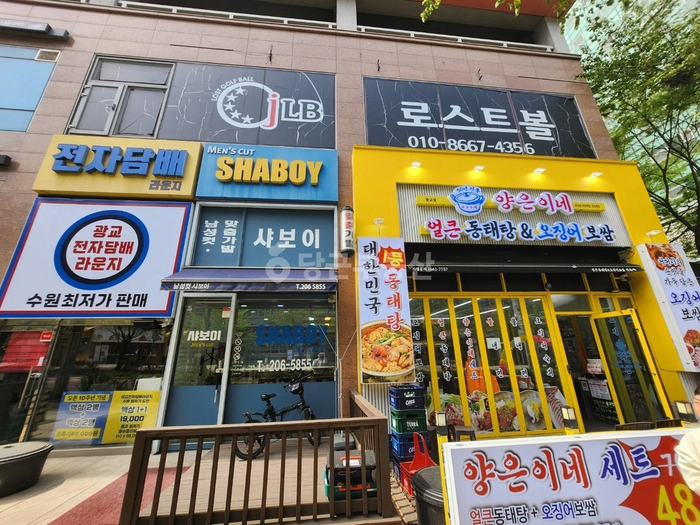 경기도 수원시 영통구 이의동 상가 사진 1