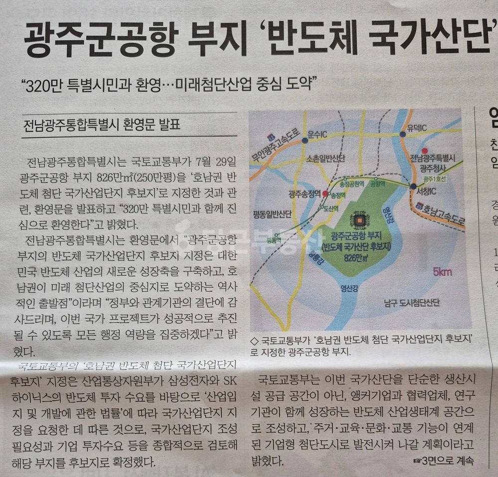 전남광주통합특별시 서구 치평동 상가 사진 1