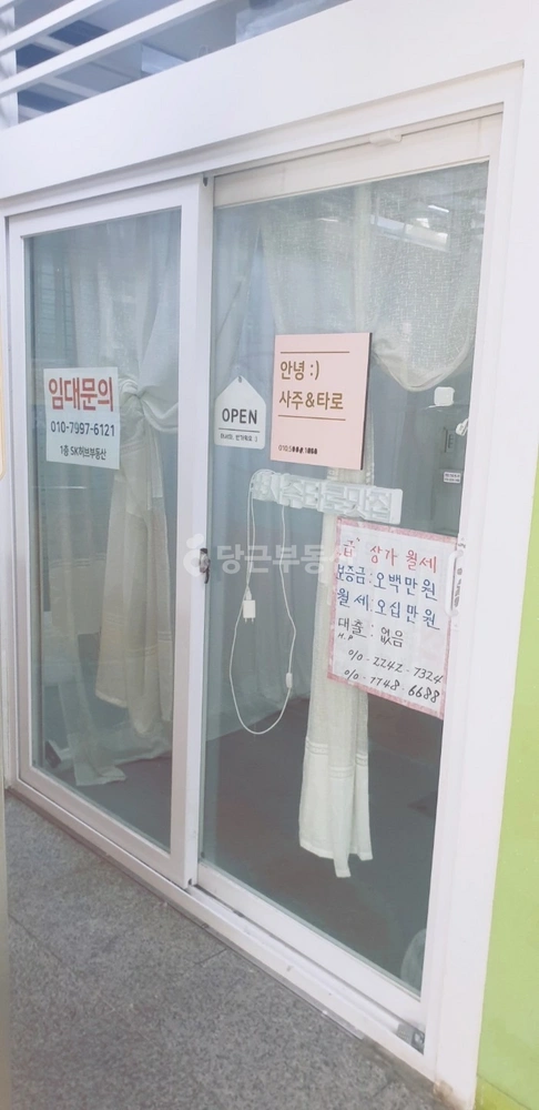 서울특별시 관악구 신림동 상가 사진 1