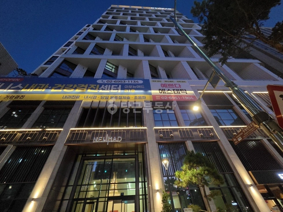 서울특별시 마포구 마포동 오피스텔 사진 1