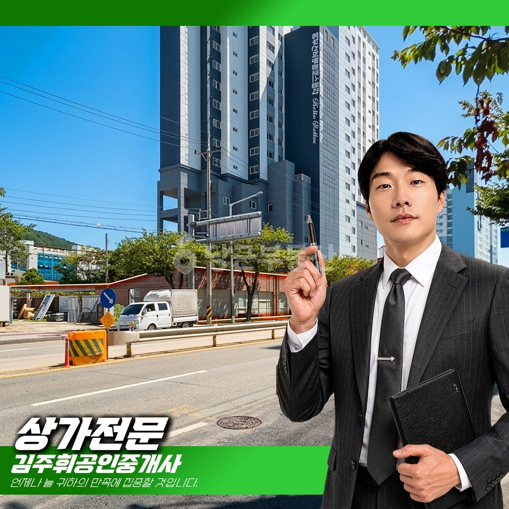 부산광역시 기장군 기장읍 토지 사진 1