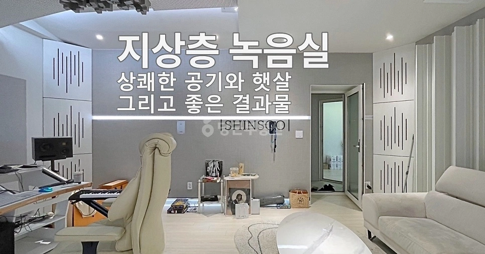 서울특별시 마포구 망원동 사무실 사진 1