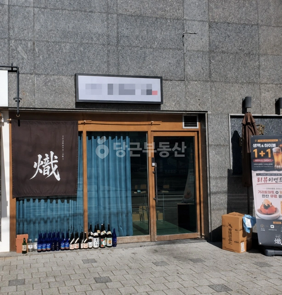 서울특별시 용산구 한남동 상가 사진 1