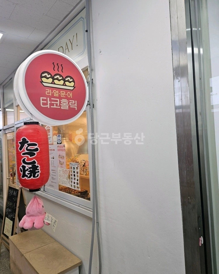 경기도 성남시 분당구 서현동 상가 사진 1