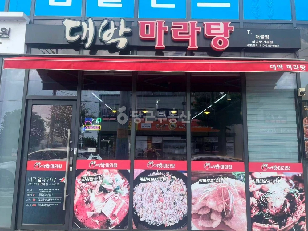 전남광주통합특별시 영암군 삼호읍 상가 사진 1