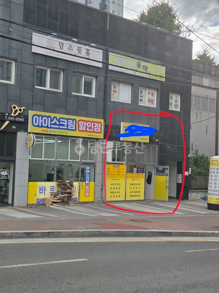 경상남도 김해시 진영읍 상가 사진 1