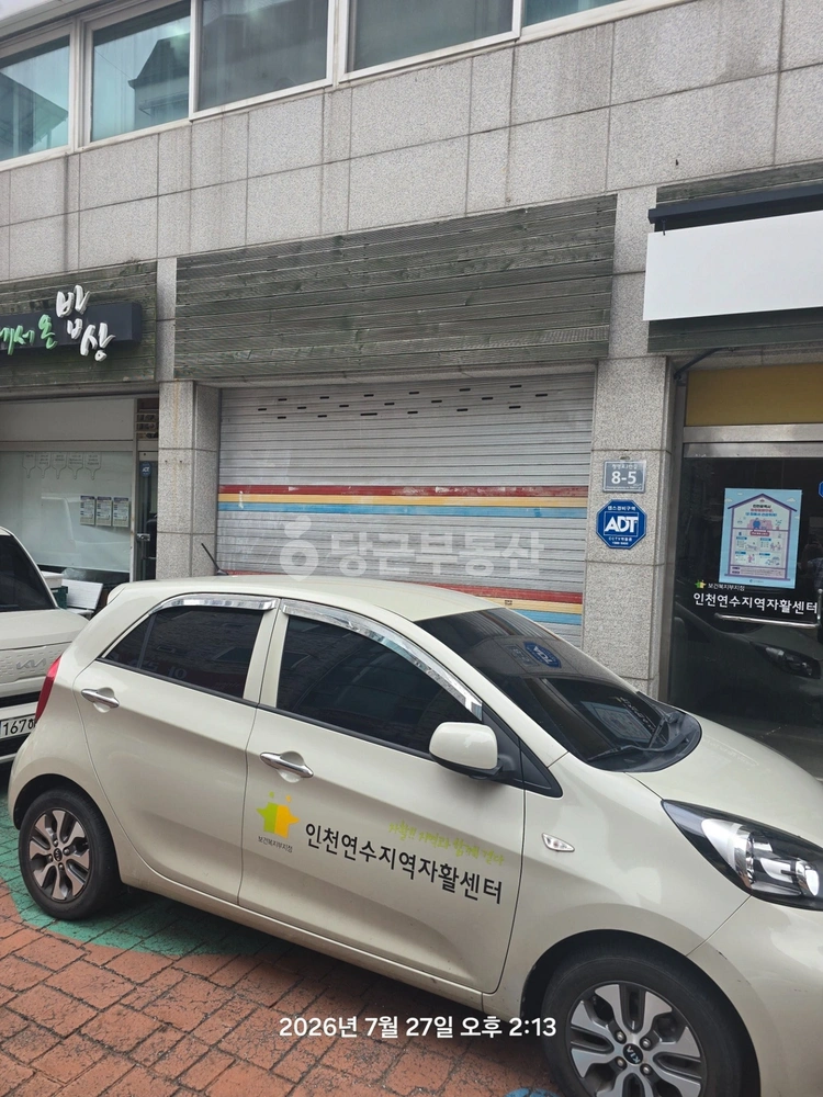 인천광역시 연수구 연수동 상가 사진 1