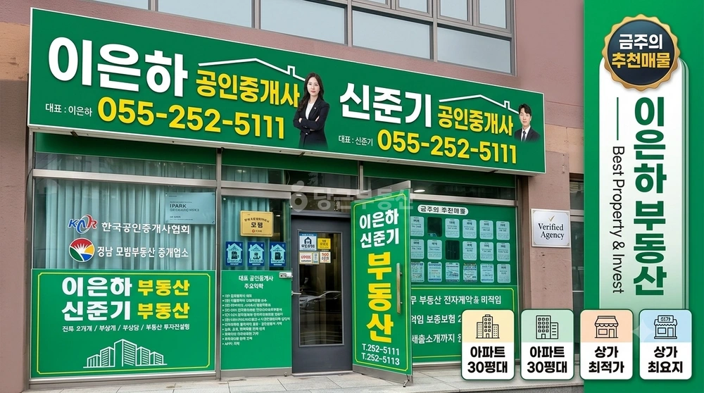 경상남도 창원시 마산회원구 양덕동 아파트 사진 1