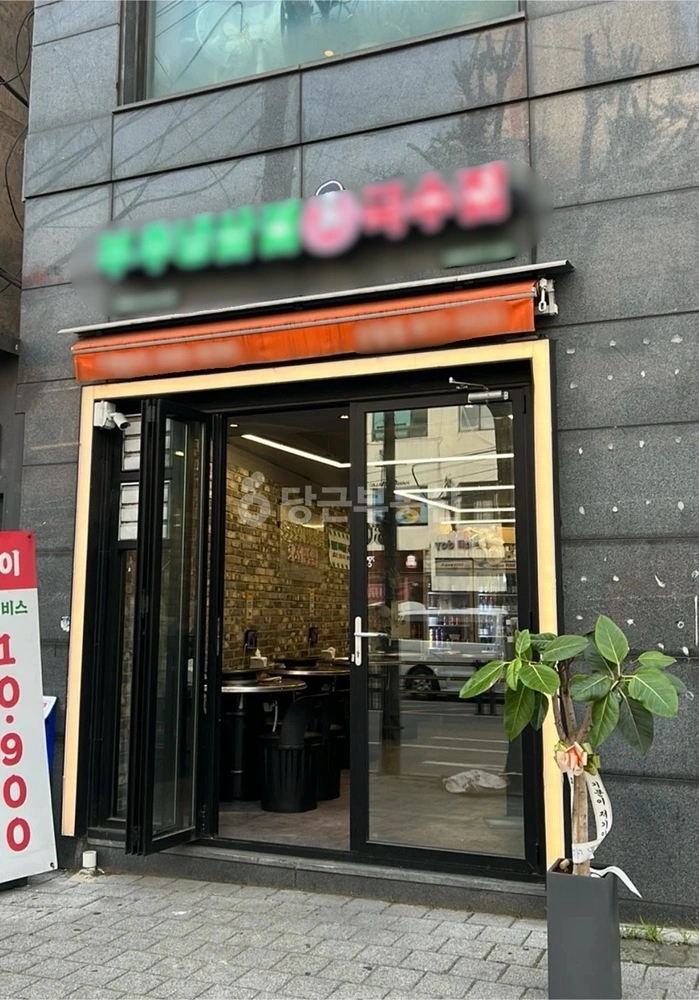서울특별시 관악구 신림동 상가 사진 1