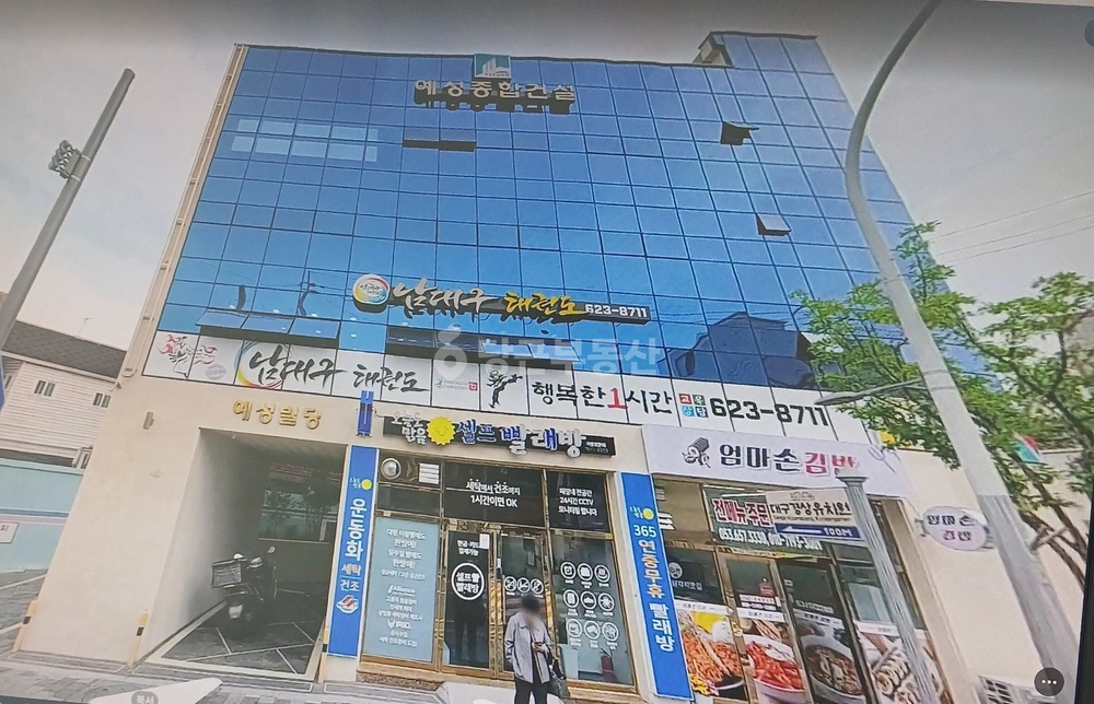 대구광역시 남구 대명동 건물 사진 1