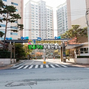 매물 썸네일