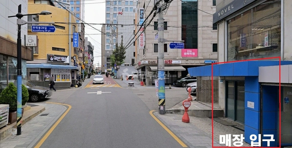 서울특별시 성동구 하왕십리동 상가 사진 1