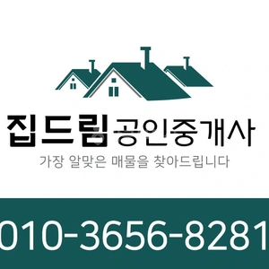 매물 썸네일