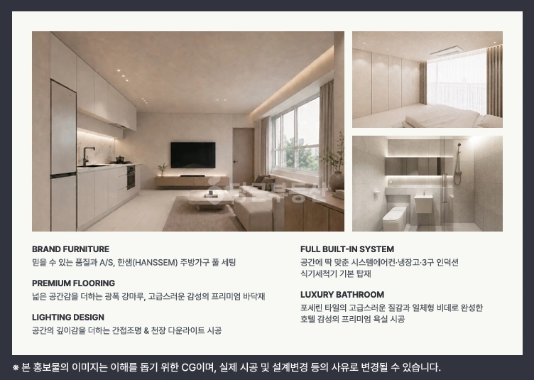 서울특별시 강동구 고덕동 빌라(투룸 이상) 사진 1