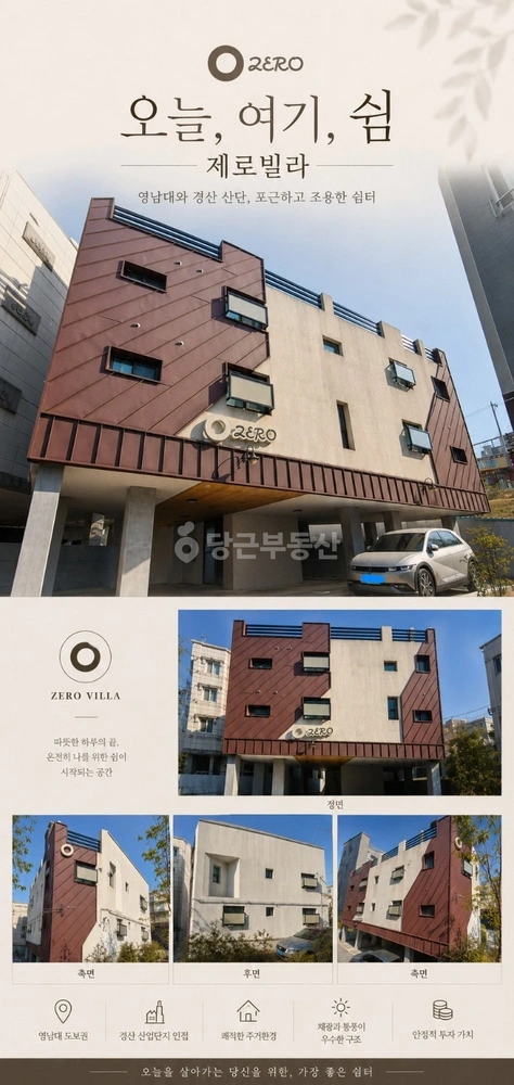 경상북도 경산시 압량읍 건물 사진 1