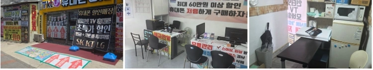 서울특별시 동작구 상도1동 상가 사진 1