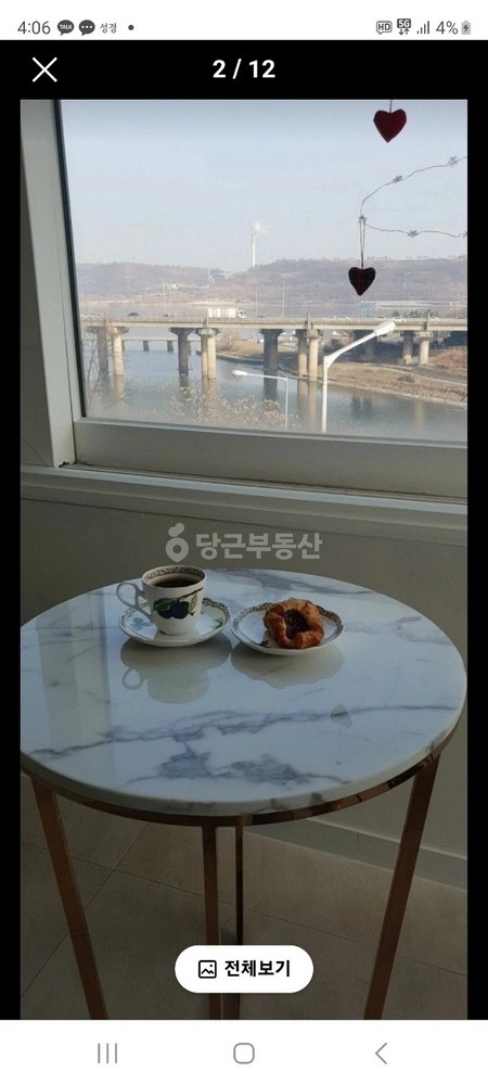 서울특별시 강서구 염창동 아파트 사진 1