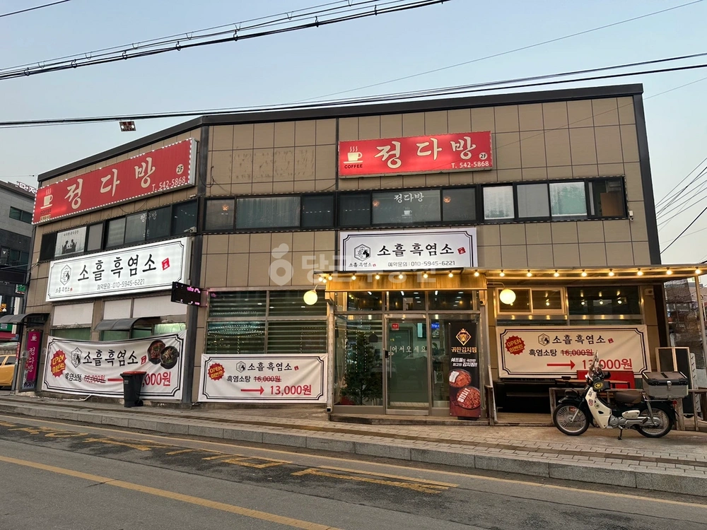 경기도 포천시 소흘읍 상가 사진 1