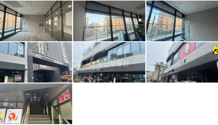 서울특별시 동작구 신대방동 상가 사진 1