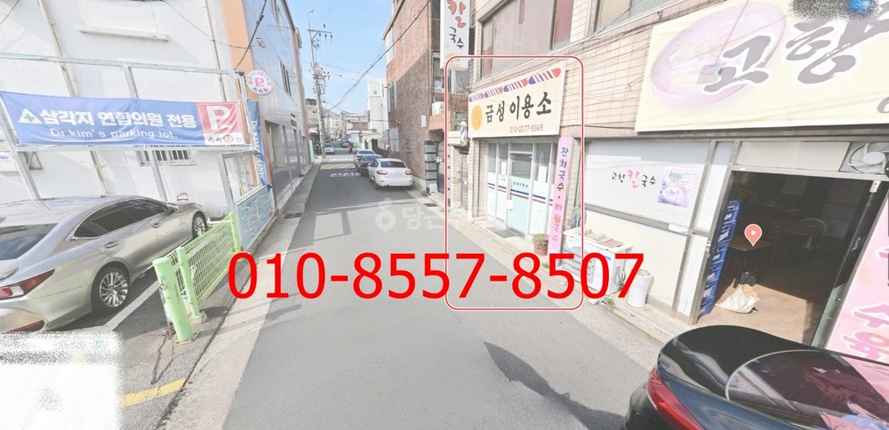 대구광역시 남구 대명동 상가 사진 1