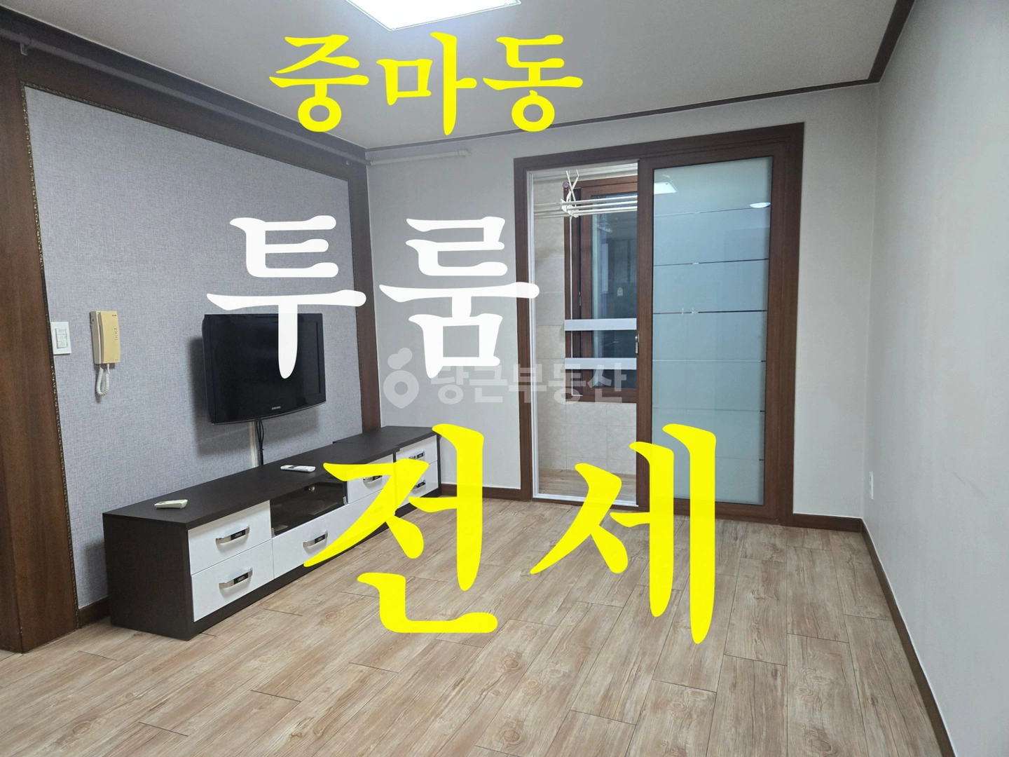 매물 썸네일
