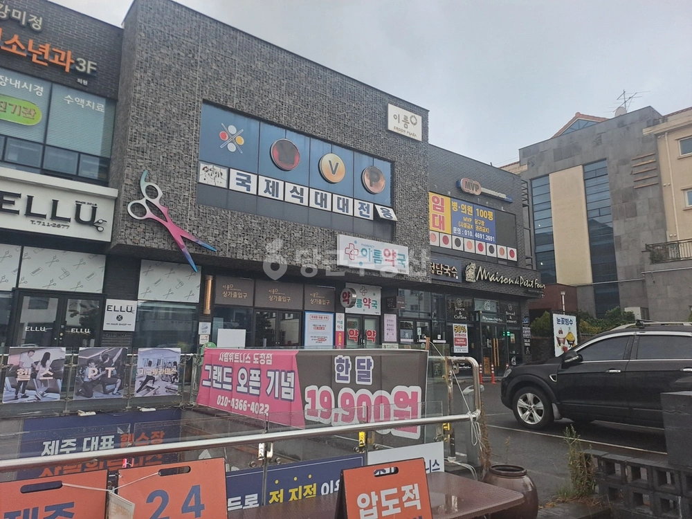 제주특별자치도 제주시 오라삼동 상가 사진 1