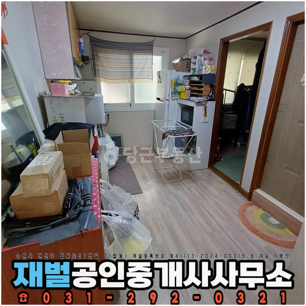 경기도 수원시 권선구 탑동 단독/전원주택 사진 1