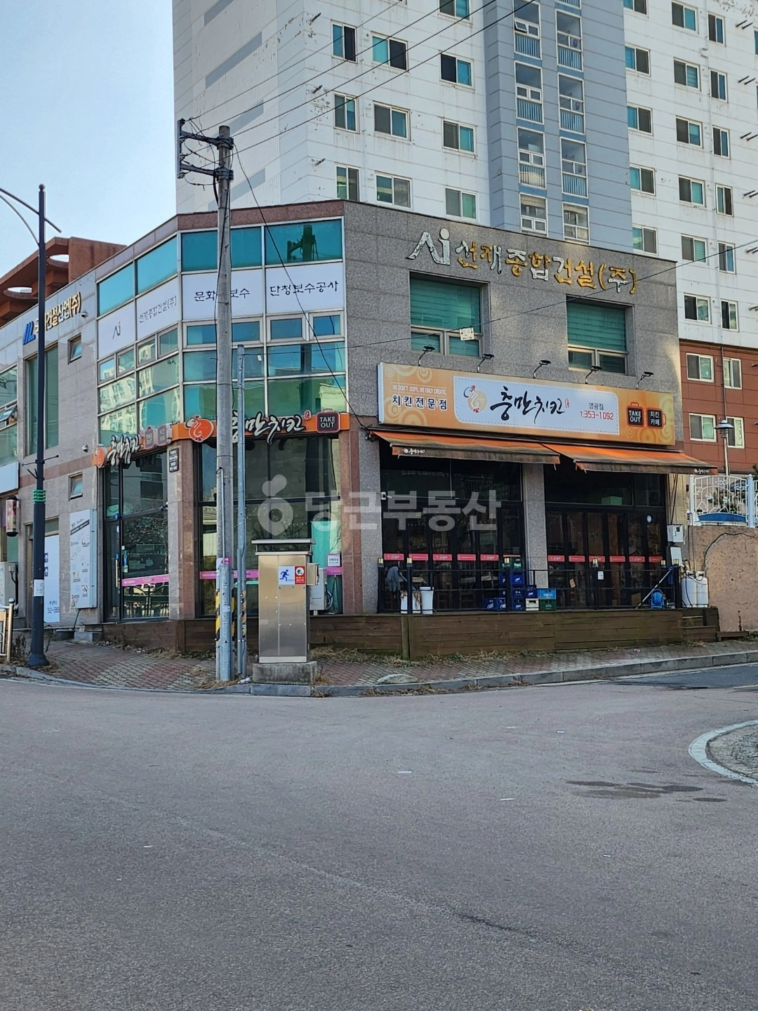 매물 썸네일