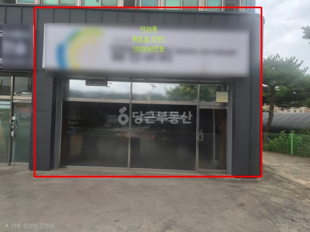 충청남도 아산시 신창면 상가 사진 1