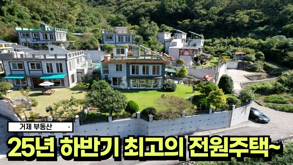 경상남도 거제시 연초면 단독/전원주택 사진 1