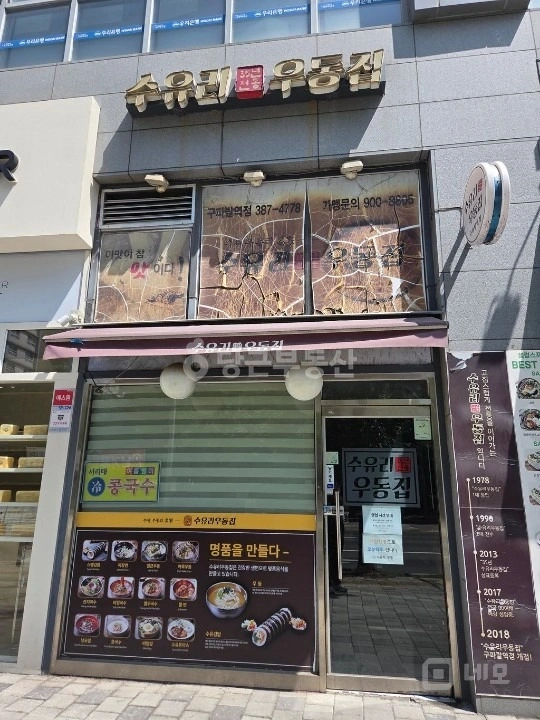 서울특별시 은평구 진관동 상가 사진 1