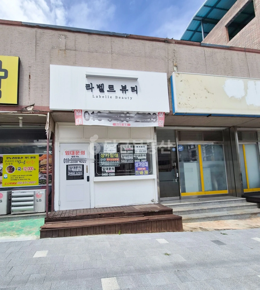 경상북도 구미시 진평동 상가 사진 1