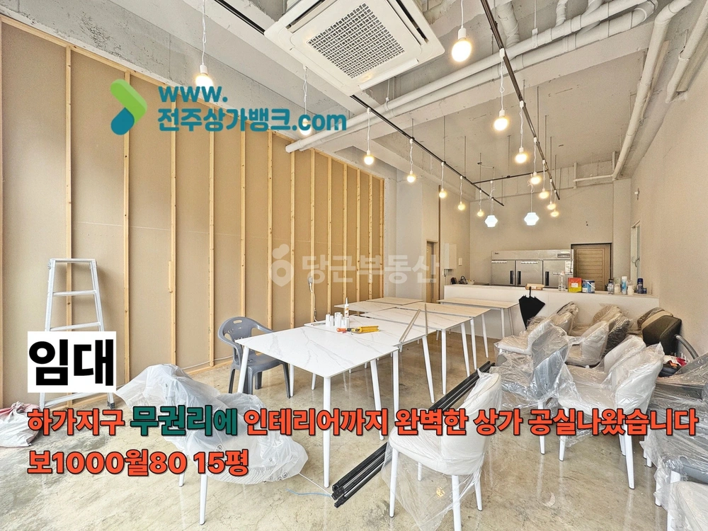 전북특별자치도 전주시 덕진구 덕진동2가 상가 사진 1