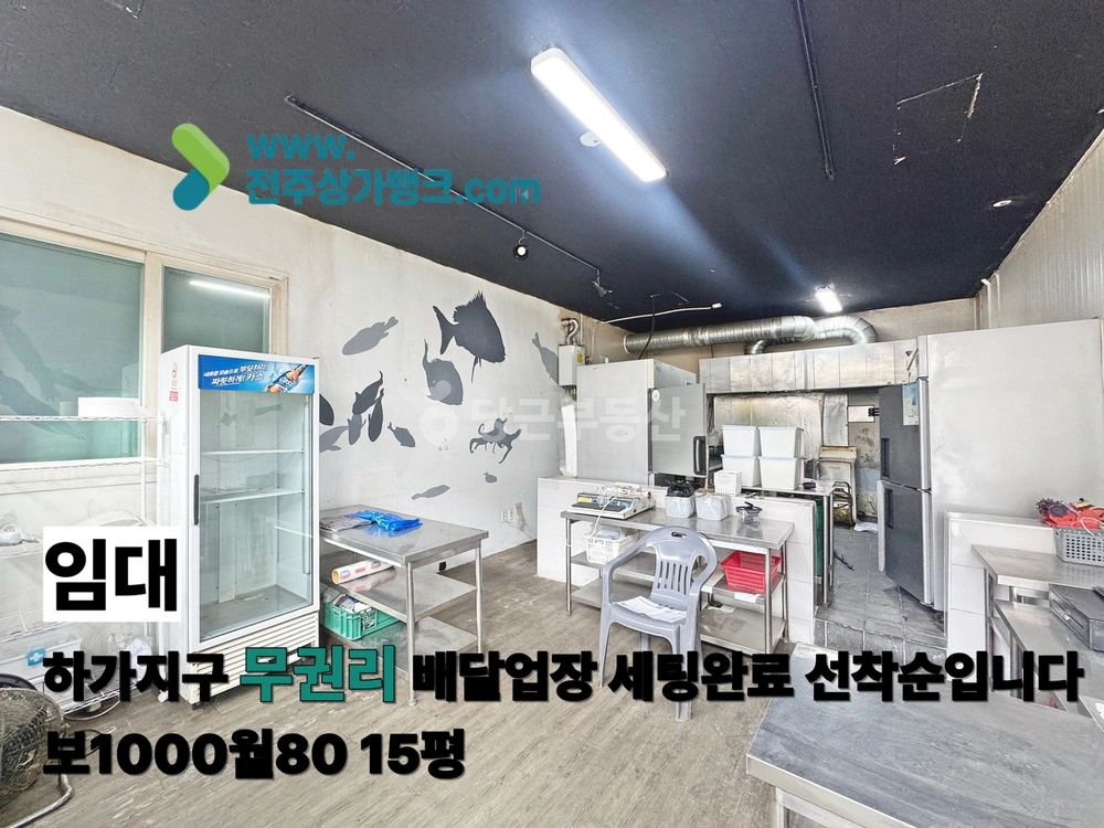 전북특별자치도 전주시 덕진구 덕진동2가 상가 사진 1