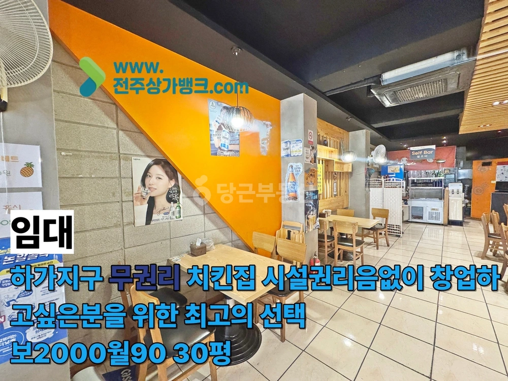 전북특별자치도 전주시 덕진구 덕진동2가 상가 사진 1