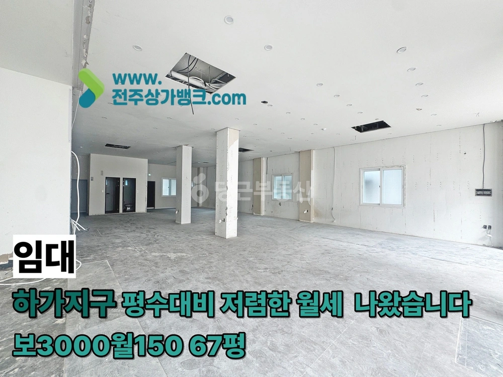 전북특별자치도 전주시 덕진구 덕진동2가 상가 사진 1