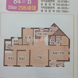 매물 썸네일