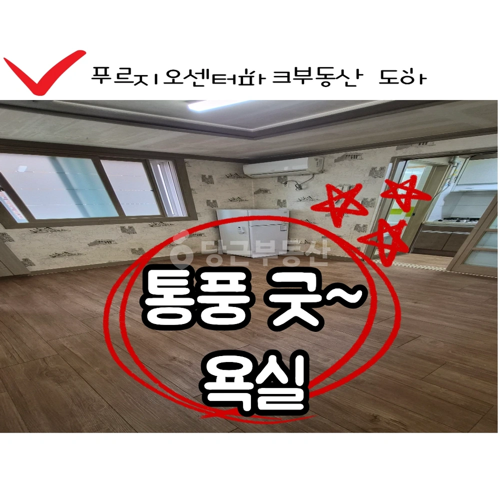 대구광역시 달서구 상인동 원룸 사진 1