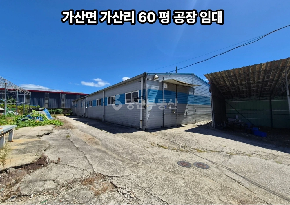 경기도 포천시 가산면 공장/창고 사진 1